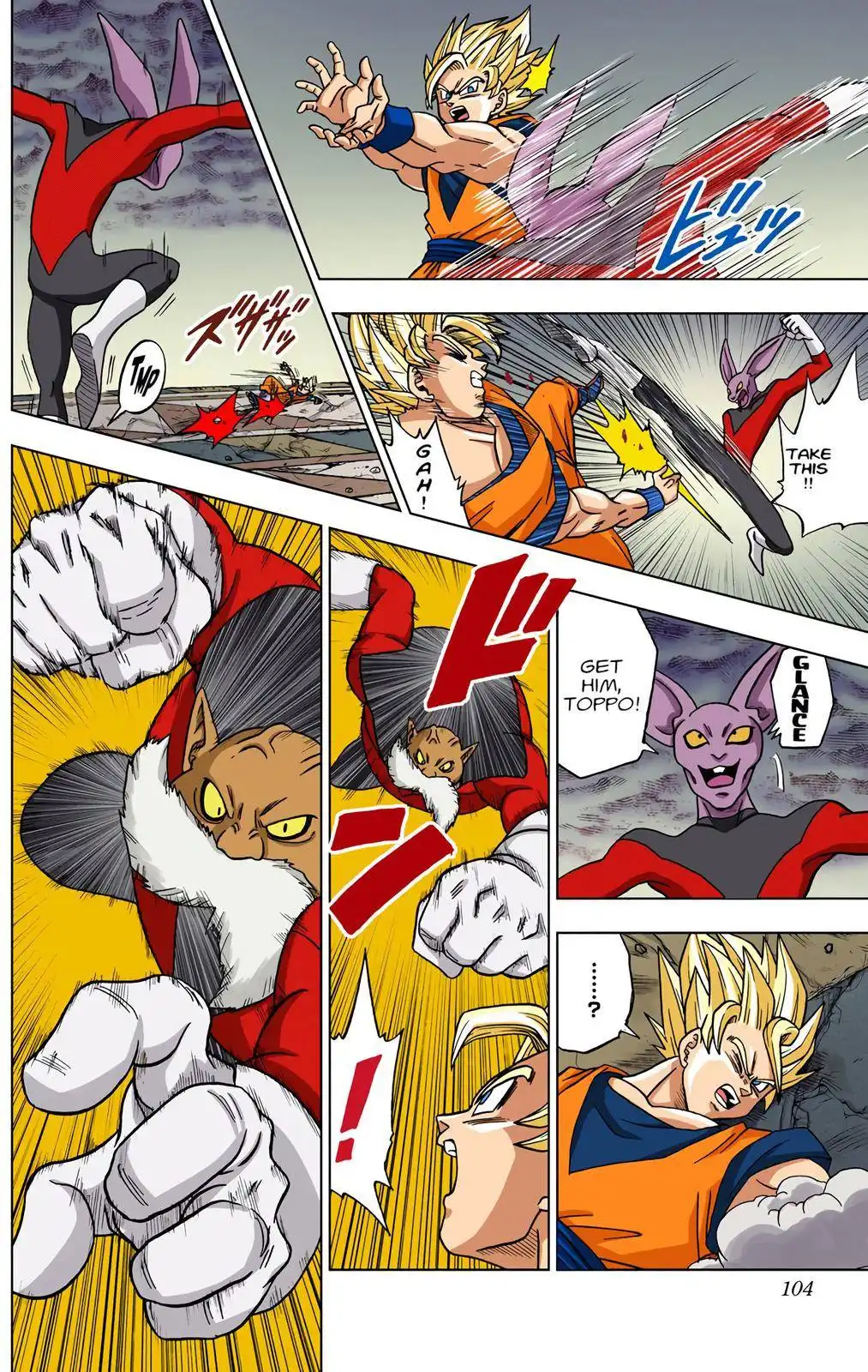 Dragon Ball Z - Rebirth of F Chapter 35 6